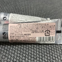L'ＯCCITANE ハンドクリームの画像