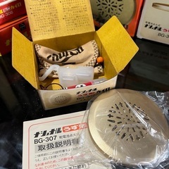 昭和レトロ　ナショナルカイロ　3種類9個まとめ売りの画像