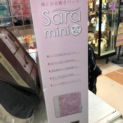 《尼崎市/リサイクルショップドリーム次屋店》★ジモティー割引有★西川リビング　風とおる敷きパッドサーラmini2 2919-98318　未使用品☆尼崎市若王寺☆の画像