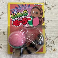 じゃれっこモーラーの画像
