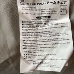 キッズ　チェア　折りたたみ椅子　キャンプの画像