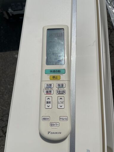 ダイキン ルームエアコン 18畳用 AN56UAP-W 2017年製 (アキノリ