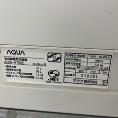 【🤩格安‼️】AQUA 全自動洗濯機　7kg 洗濯槽分解洗浄済みの画像
