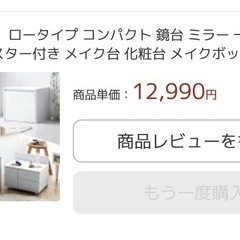 コンパクトドレッサー(ロータイプ)の画像