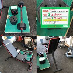 【ジ520】AOKEOU インクラインベンチ・ダンベルセット (ma)の画像