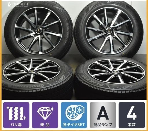 【バリ溝 美品】（値下げ中）セプティモ G01+ 18in 8J +45 PCD114.3 ブリヂストン ブリザック VRX3 225/60R18 エクストレイル CX-5 CX-8