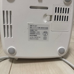 ※無料※ハイブリッド加熱•超音波式加湿器IFD-897の画像