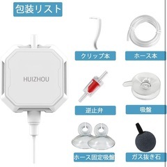 【新品】HUIZHOU 水槽エアーポンプ 1.5W 小型エアーポンプ 省エネ 低騒音の画像