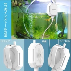 【新品】HUIZHOU 水槽エアーポンプ 1.5W 小型エアーポンプ 省エネ 低騒音の画像