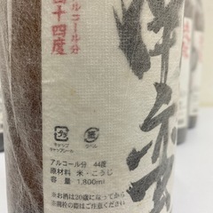 【未開封】泡盛/南蛮　44度1800mlｘ6本　詰め口06.3．16　＃38717の画像