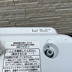 洗濯機　の画像