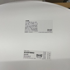 IKEA サイドテーブル KVISTBRO クビィストブロー 44cmの画像