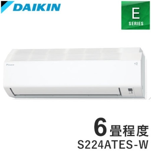 エアコン ダイキン S224ATES-W 6畳程度 2024年 2.2kw