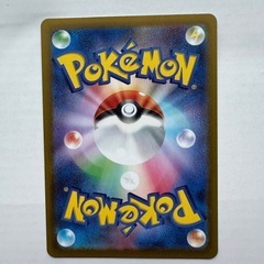 ポケモンカード ヒビキのバクフーン ARの画像