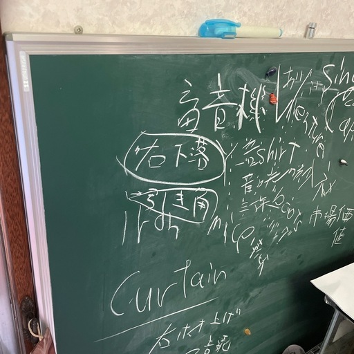 【受験生必須】 足つき両面黒板　グリーンボード