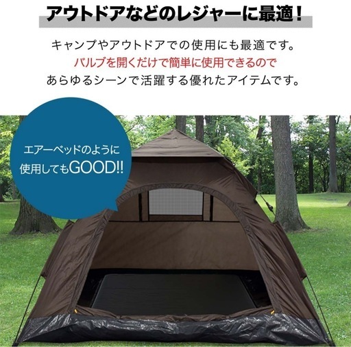 【新品未使用】災害用 車中泊 マット マットレス