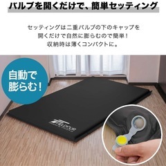 【新品未使用】災害用 車中泊 マット マットレスの画像