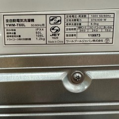2024年製❣️ヤマダ 6.0kg 洗濯機 ヤマダセレクトの画像