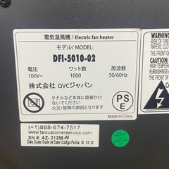 k15【QVCジャパン 赤外線ヒーター】暖炉 薪ストーブ風　DFI-5010-02の画像