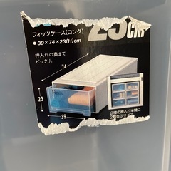 収納ケース⭐︎取引中の画像