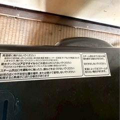 8月31日日曜日に取りに来てくれる方限定で格安です　電気ストーブの画像