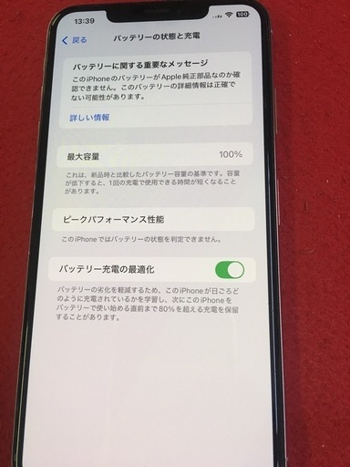 iPhoneⅩs  max 512GB