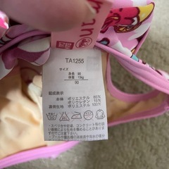 アンパンマン 水着の画像