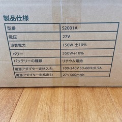 掃除機 50Kpa強力吸引 65分連続稼働＆自立式 コードレスの画像