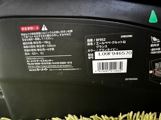 68afe90614fe3e154cd2cdc8