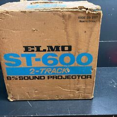 【リサイクルストアスターズ吉野店】【ジャンク】ELMO エルモ ST-600 8mm映写機 2トラックサウンドSの画像