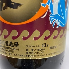 【未開封】琉球泡盛　石川酒造場　玉友　43度1800ml　詰め口09．10.26　＃38720の画像