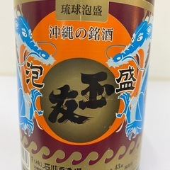 【未開封】琉球泡盛　石川酒造場　玉友　43度1800ml　詰め口09．10.26　＃38720の画像