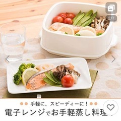 蒸し器　の画像
