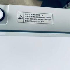 ✅アイリスオーヤマ全自動洗濯機✅ ✅IAW-T604E✅の画像