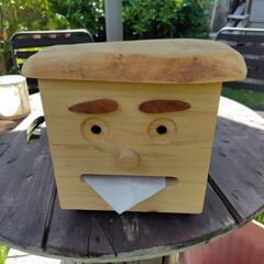 トイレットペーパーホルダー