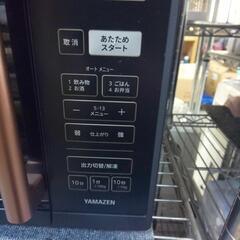 24年製 電子レンジの画像