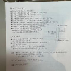 キッチンゴミ箱 45L 新品未使用の画像