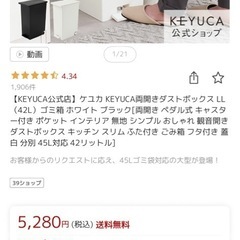 キッチンゴミ箱 45L 新品未使用の画像