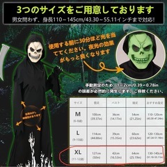 【新品】死神 コスプレ 子供 ハロウィン 仮装 骸骨仮面 鎌付き コスチュームセットの画像