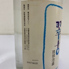 【未開封】泡盛　翠古　30度1800ml　詰め口2007．8.22　＃38719の画像