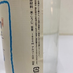 【未開封】泡盛　翠古　30度1800ml　詰め口2007．8.22　＃38719の画像