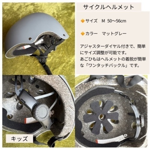 子供用自転車 18インチ