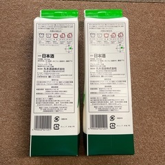 日本酒　賀茂緑1800ml×2本の画像
