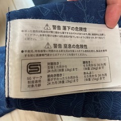 取引中OMNI 360 COOL AIRの画像