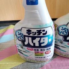 8  キッチン泡ハイター2個セットの画像