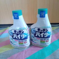 8  キッチン泡ハイター2個セット