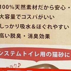 木質ペレット、システムトイレ用猫砂に、ストーブ燃料に、天然素材100％添加物不使用20ℓ以上の画像