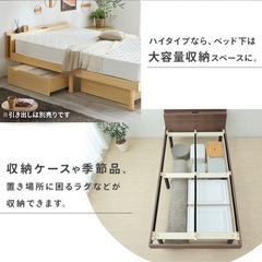 ベッドフレームの画像