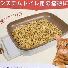 木質ペレット、システムトイレ用猫砂に、ストーブ燃料に、天然素材100％添加物不使用20ℓ以上の画像
