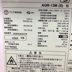 ★ジモティ割あり★ SJ10236 AQUA 冷蔵庫 AQR-13M 127L 22年製 動作確認／クリーニング済み の画像